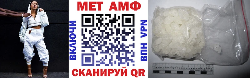 АМФЕТАМИН VHQ  Прокопьевск 