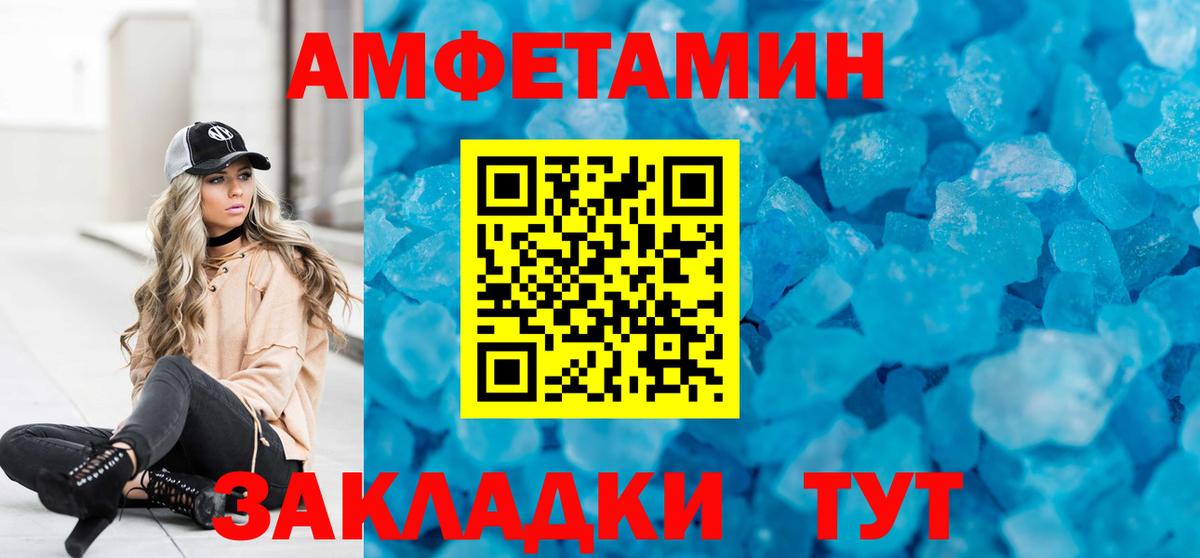 Амфетамин  Вход с VPN  Прокопьевск  Amphetamine 98% 