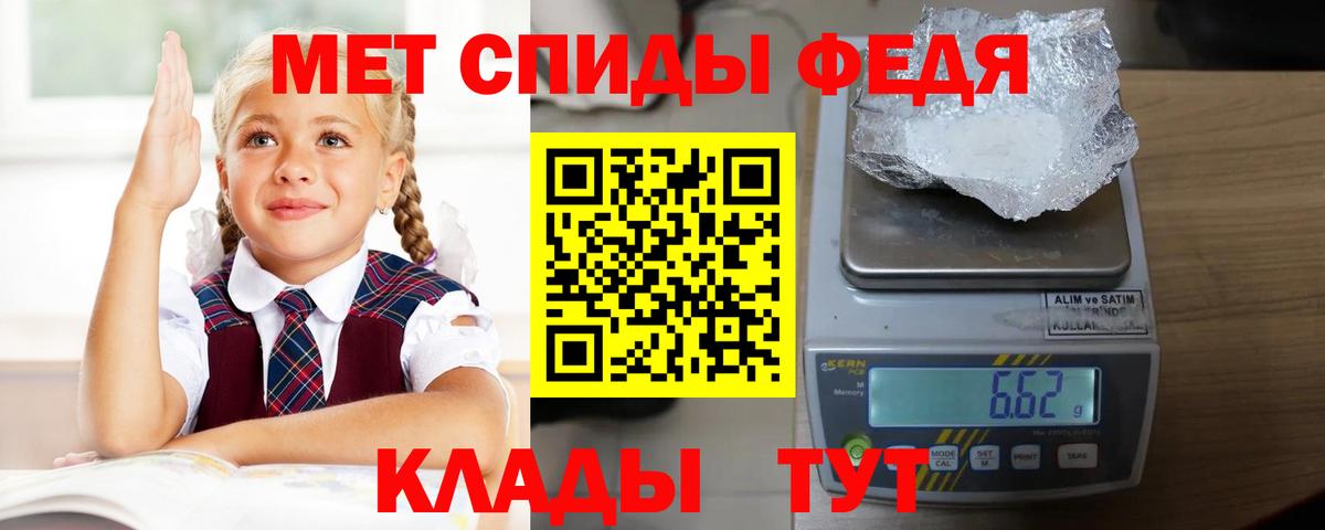 Амфетамин VHQ Прокопьевск