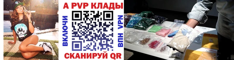 Альфа ПВП кристаллы  цены наркотик  Прокопьевск 