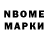 APVP кристаллы Hikmudin Ikin
