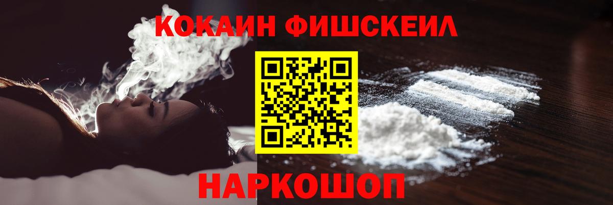 Cocaine Эквадор Прокопьевск