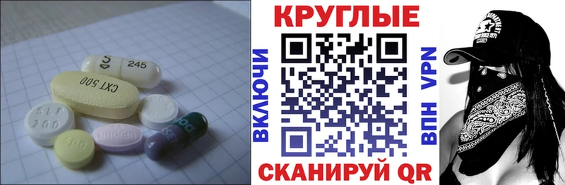 наркошоп  Прокопьевск  ЭКСТАЗИ TESLA 