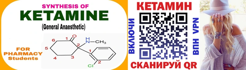 магазин    Прокопьевск  Кетамин ketamine 