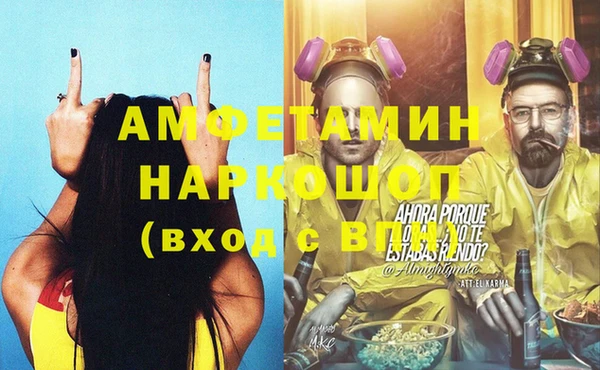 не бодяженный Абаза