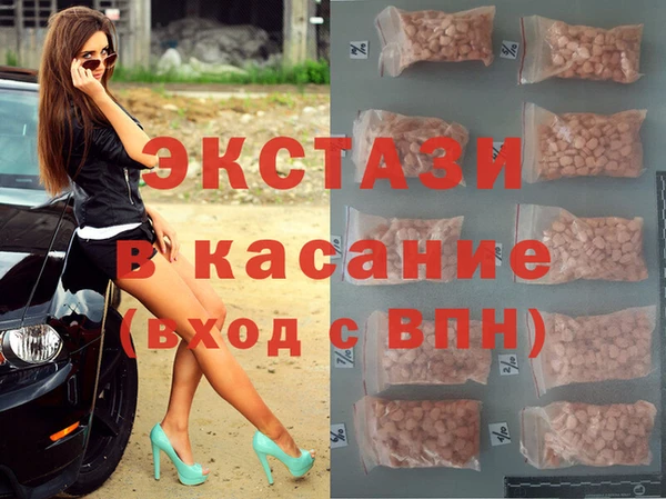 прущий лед Абдулино