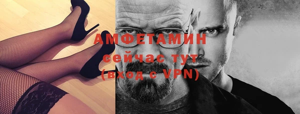 кокаин Сафоново