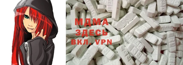 прущий лед Абдулино