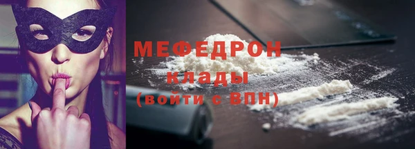 прущий лед Абдулино