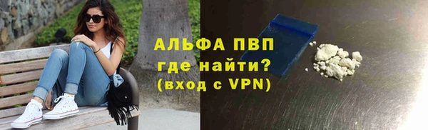 не бодяженный Абаза