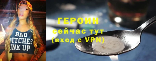 дживик Сатка