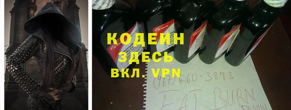 бутират Саяногорск