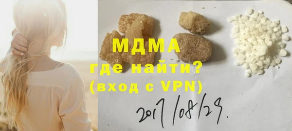 мдпв Абинск