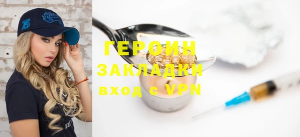 кокаин Сафоново
