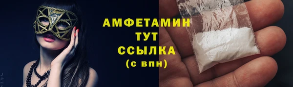 прущий лед Абдулино