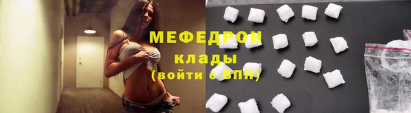 прущий лед Абдулино