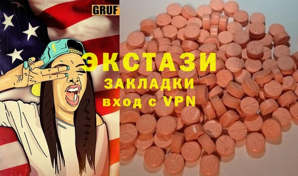бутират Саяногорск