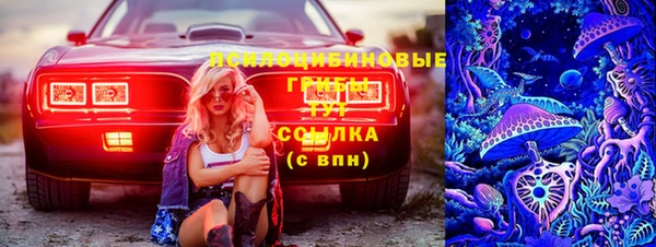 кокаин Сафоново
