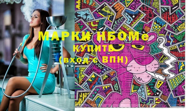не бодяженный Абаза