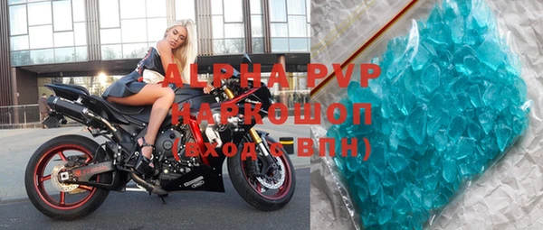 прущий лед Абдулино