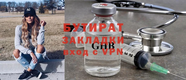 прущий лед Абдулино