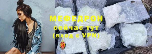 прущий лед Абдулино