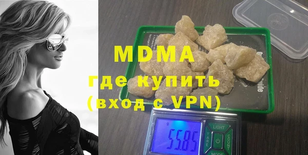 не бодяженный Абаза