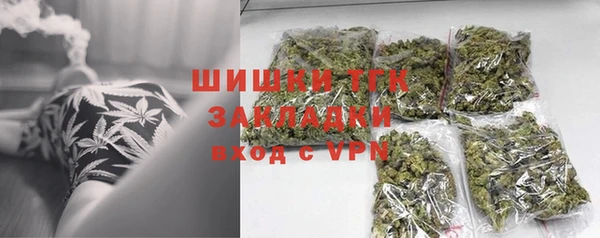бутират Саяногорск
