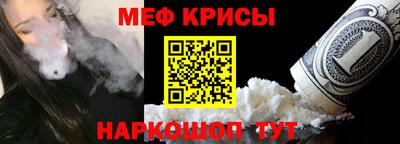 спиды Гусиноозёрск