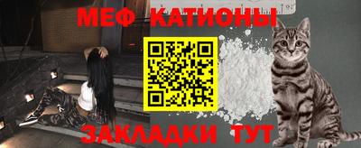 спиды Гусиноозёрск