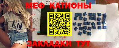 спиды Гусиноозёрск