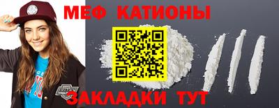 спиды Гусиноозёрск