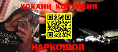 спиды Гусиноозёрск