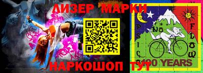 спиды Гусиноозёрск