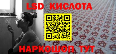 спиды Гусиноозёрск