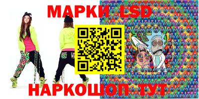 спиды Гусиноозёрск