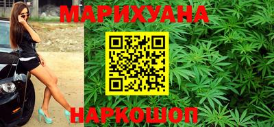 спиды Гусиноозёрск