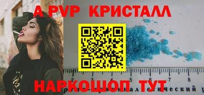 спиды Гусиноозёрск