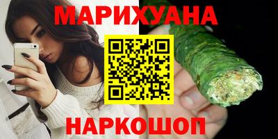спиды Гусиноозёрск