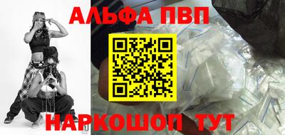 спиды Гусиноозёрск