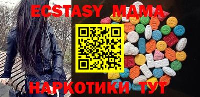 спиды Гусиноозёрск