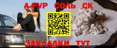 спиды Гусиноозёрск