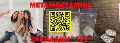 спиды Гусиноозёрск