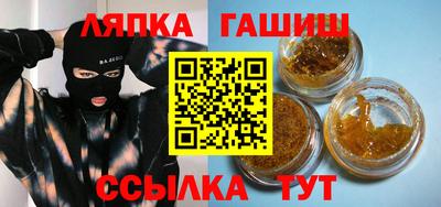 спиды Гусиноозёрск