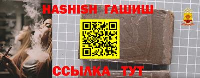 спиды Гусиноозёрск