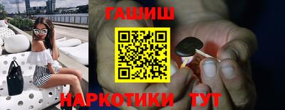 ГАЛЛЮЦИНОГЕННЫЕ ГРИБЫ Гусев