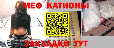 спиды Гусиноозёрск