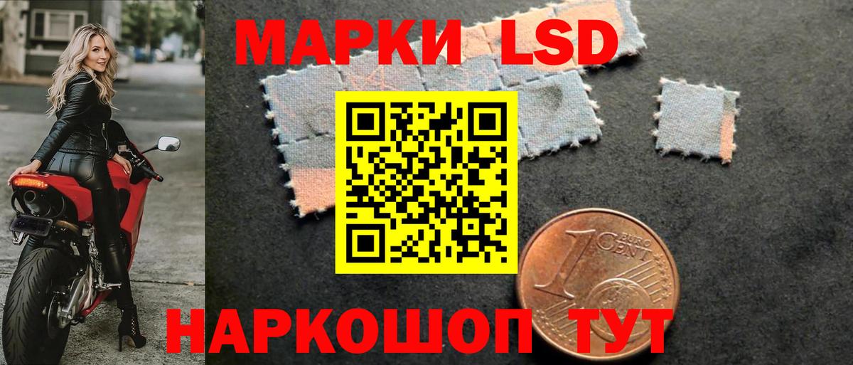 Лсд 25 экстази  ЛСД экстази ecstasy  Прокопьевск  Вход с VPN  Лсд 25 экстази кислота 