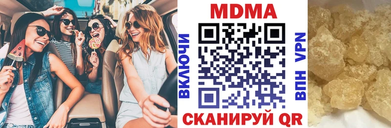 дарк нет наркотические препараты  купить   Прокопьевск  МДМА crystal 