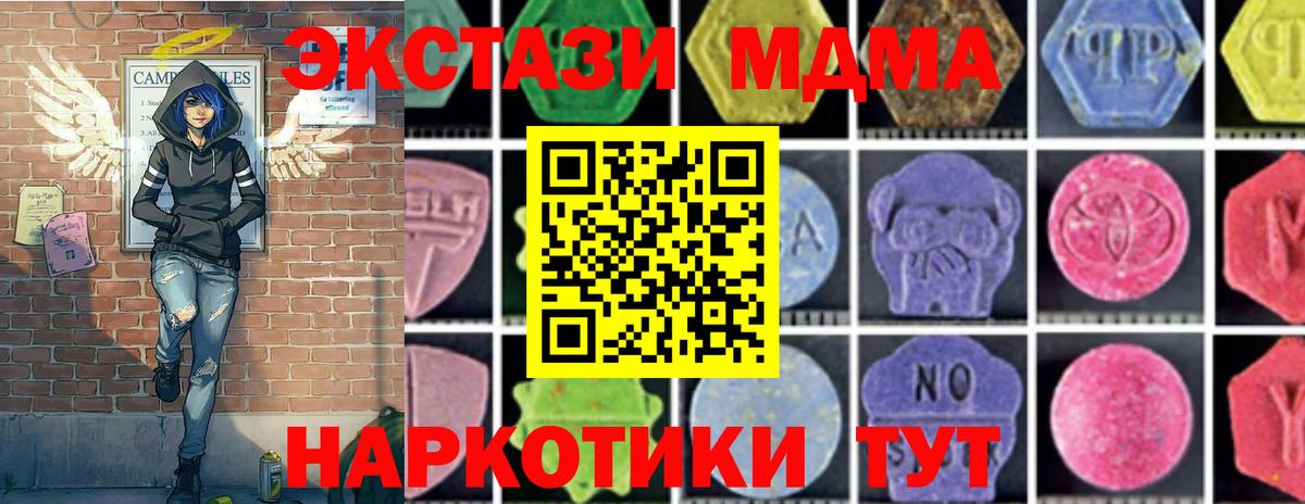 Прокопьевск  COCAIN  Вход с VPN  ГАШИШ  МАРИХУАНА  КОКАИН  МЕФ кристаллы  Метамфетамин 
